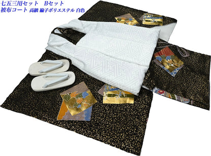 お宮参り 着物 男の子 男児祝着 正絹のしめ 初着 新品d2041