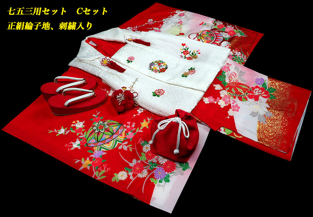 お宮参り 女の子 着物 女児祝着 正絹 のしめ 初着 産着 新品j1013