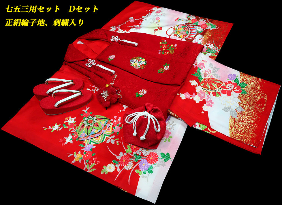 お宮参り 女の子 着物 女児祝着 正絹 のしめ 初着 産着 新品j1013