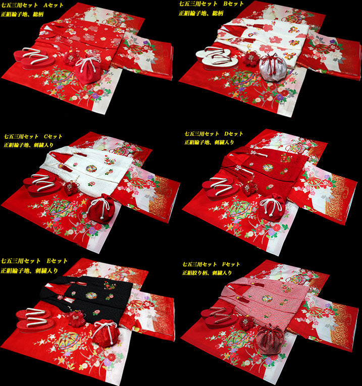 お宮参り 女の子 着物 女児祝着 正絹 のしめ 初着 産着 新品j1013