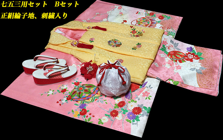 お宮参り 女の子 着物 女児祝着 正絹 のしめ 初着 産着 新品j1015