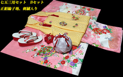 お宮参り 女の子 着物 女児祝着 正絹 のしめ 初着 産着 新品j1015