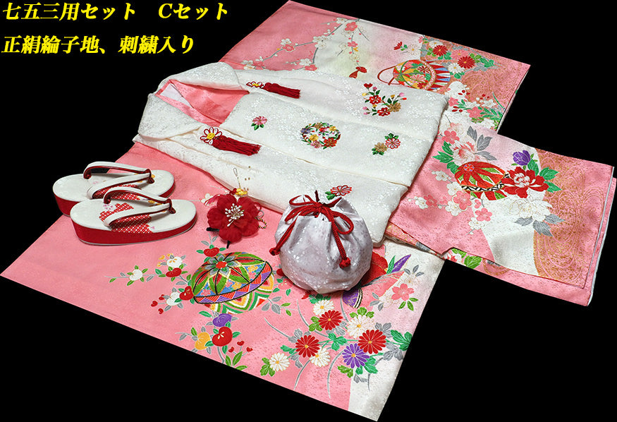 お宮参り 女の子 着物 女児祝着 正絹 のしめ 初着 産着 新品j1015