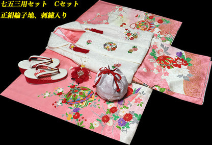 お宮参り 女の子 着物 女児祝着 正絹 のしめ 初着 産着 新品j1015