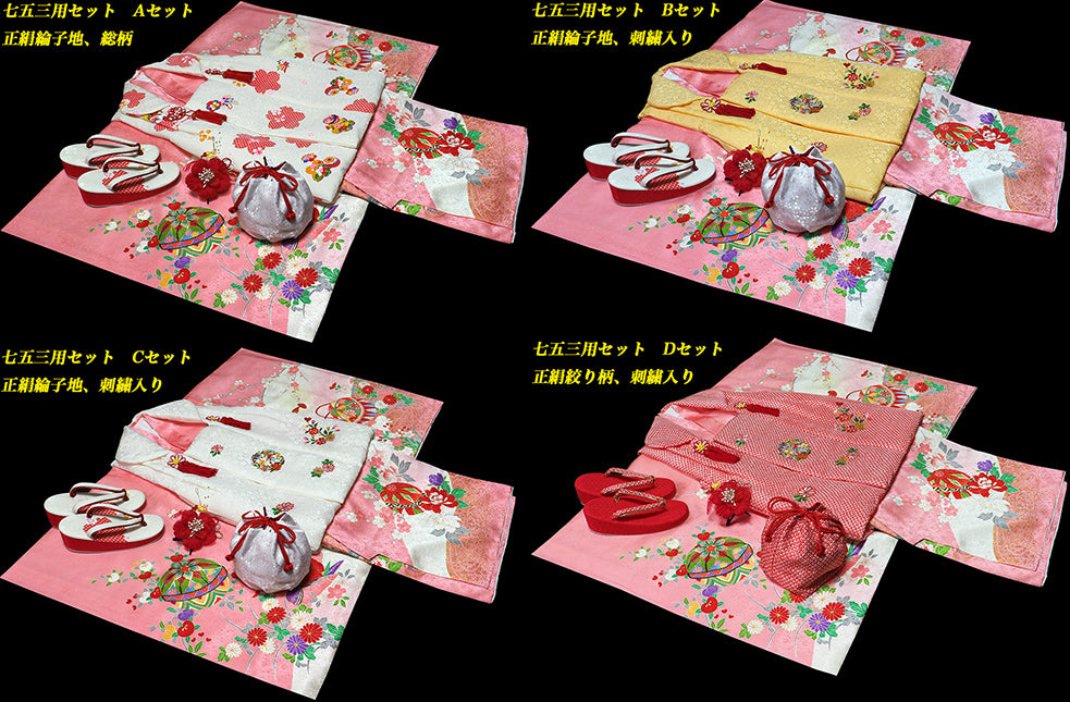 お宮参り 女の子 着物 女児祝着 正絹 のしめ 初着 産着 新品j1015