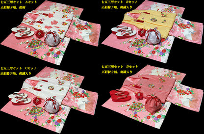 お宮参り 女の子 着物 女児祝着 正絹 のしめ 初着 産着 新品j1015