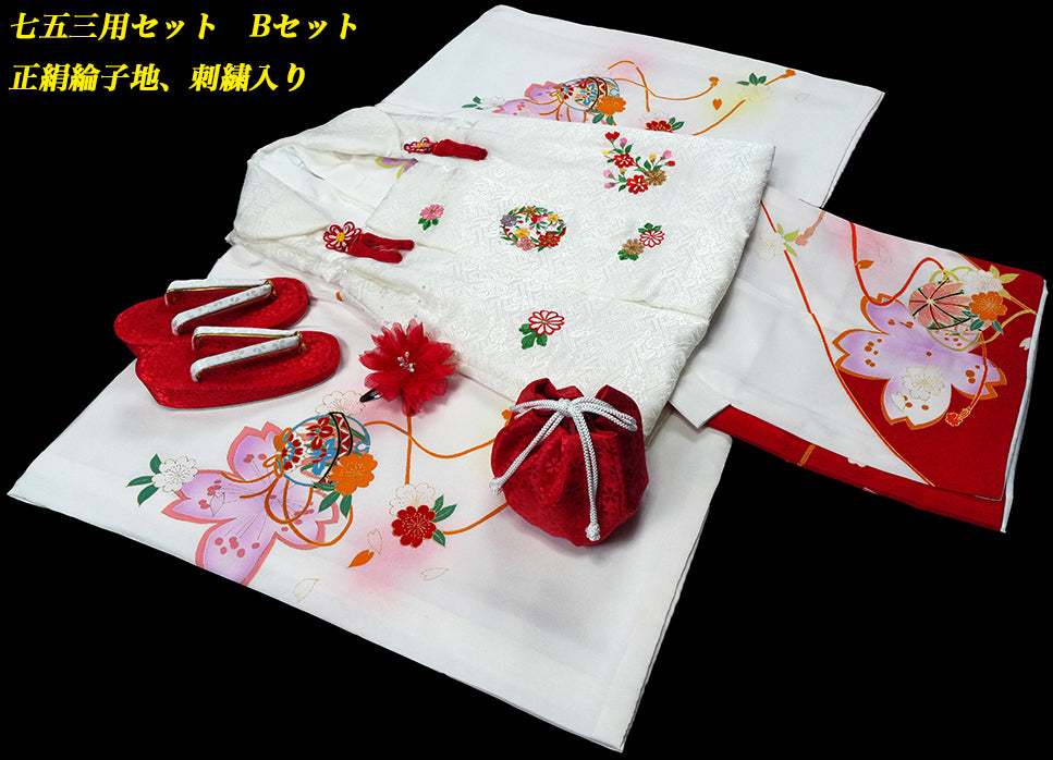 お宮参り 女の子 着物 女児祝着 正絹 のしめ 初着 産着 新品j1207