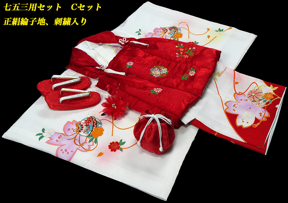 お宮参り 女の子 着物 女児祝着 正絹 のしめ 初着 産着 新品j1207