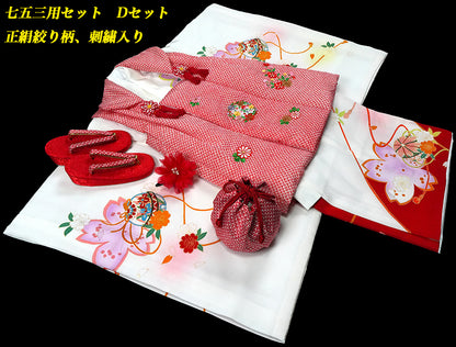 お宮参り 女の子 着物 女児祝着 正絹 のしめ 初着 産着 新品j1207