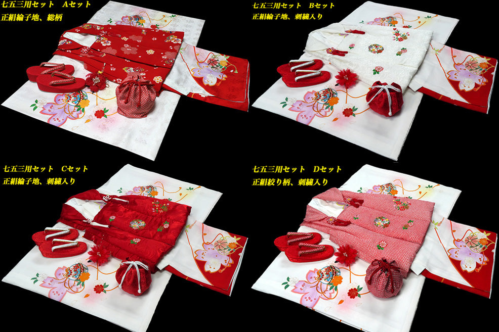 お宮参り 女の子 着物 女児祝着 正絹 のしめ 初着 産着 新品j1207