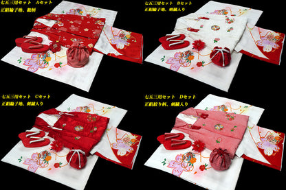 お宮参り 女の子 着物 女児祝着 正絹 のしめ 初着 産着 新品j1207