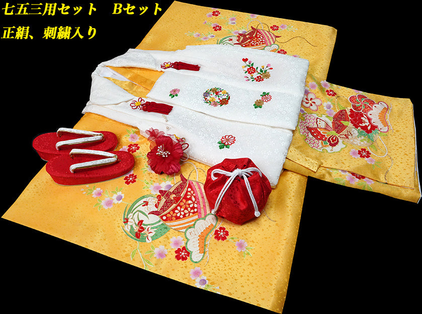 お宮参り 女の子 着物 女児祝着 正絹 のしめ 初着 産着 新品j2035