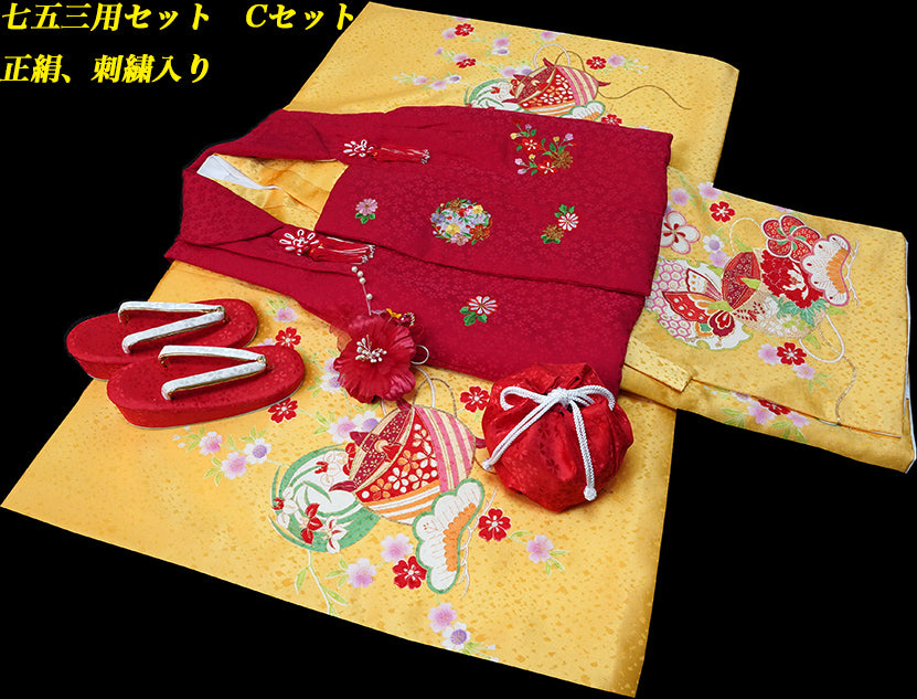 お宮参り 女の子 着物 女児祝着 正絹 のしめ 初着 産着 新品j2035