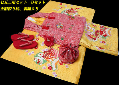 お宮参り 女の子 着物 女児祝着 正絹 のしめ 初着 産着 新品j2035