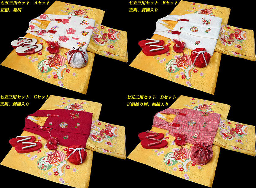 お宮参り 女の子 着物 女児祝着 正絹 のしめ 初着 産着 新品j2035