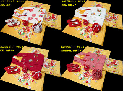 お宮参り 女の子 着物 女児祝着 正絹 のしめ 初着 産着 新品j2035