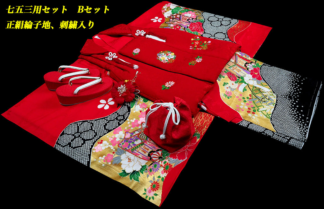 お宮参り 着物 女の子 正絹 祝着 初着 毬柄 【日本製】j3102
