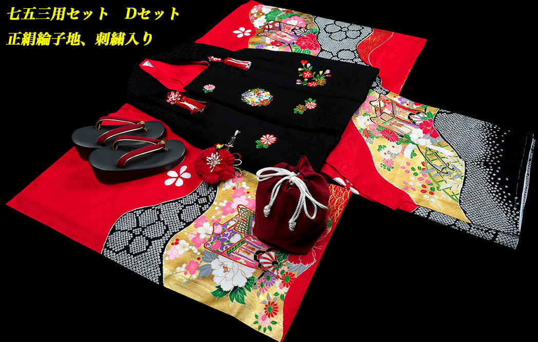 お宮参り 着物 女の子 正絹 祝着 初着 毬柄 【日本製】j3102