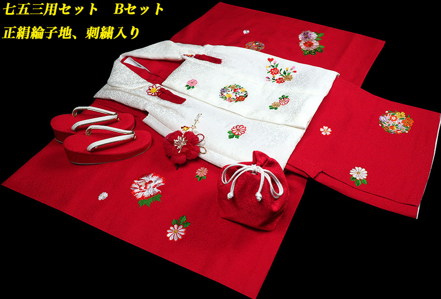 お宮参り 女の子 着物 女児祝着 正絹 のしめ 初着 産着 新品j3901