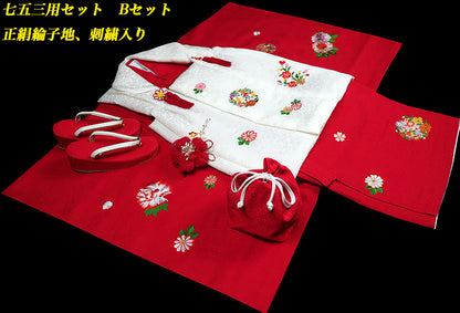 お宮参り 女の子 着物 女児祝着 正絹 のしめ 初着 産着 新品j3903