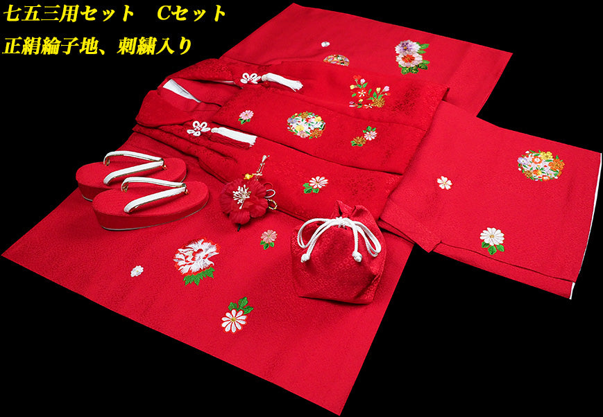 お宮参り 女の子 着物 女児祝着 正絹 のしめ 初着 産着 新品j3903