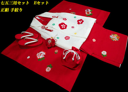 お宮参り 女の子 着物 女児祝着 正絹 のしめ 初着 産着 新品j3901