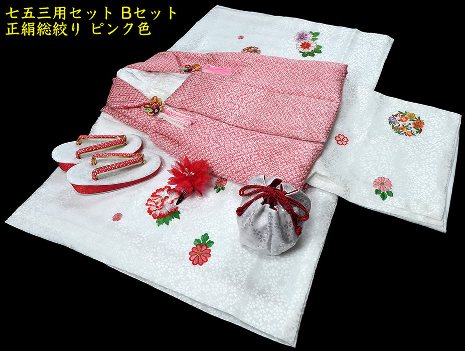 お宮参り 着物 女の子 正絹 祝着 初着 産着 のしめ 新品j3902