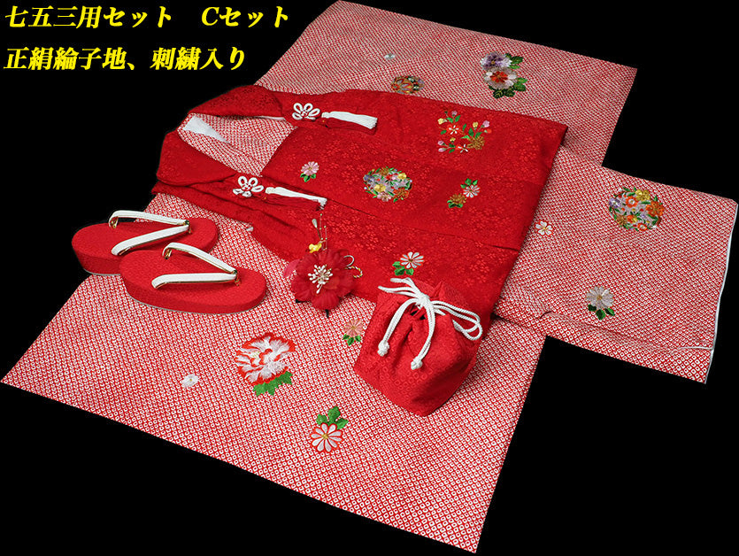 お宮参り 着物 女の子 祝着 正絹 のしめ 初着 産着 新品j3905