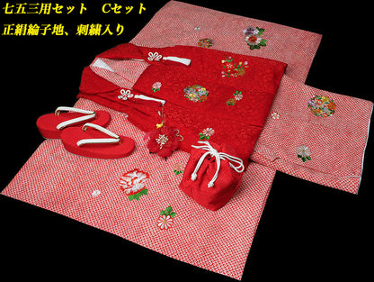 お宮参り 着物 女の子 祝着 正絹 のしめ 初着 産着 新品j3905