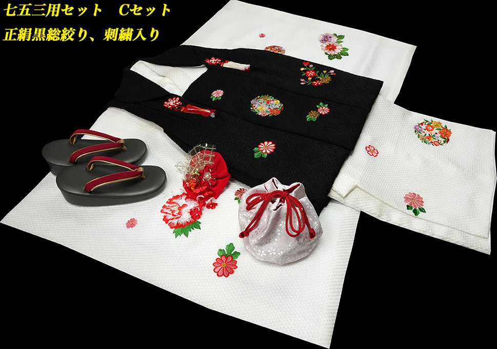 お宮参り着物 女児祝着 正絹 のしめ 初着 産着 絞り 新品j912