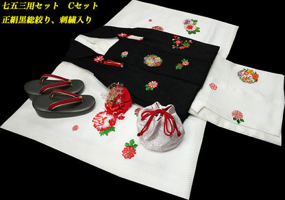 お宮参り着物 女児祝着 正絹 のしめ 初着 産着 絞り 新品j912