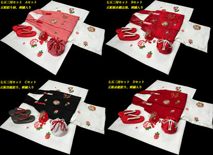 お宮参り着物 女児祝着 正絹 のしめ 初着 産着 絞り 新品j912