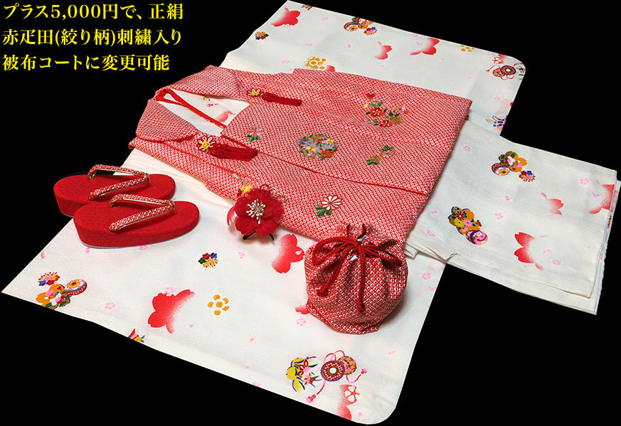 お宮参りから七五三まで！ 女児祝着 正絹 のしめ 初着 産着 新品j7304