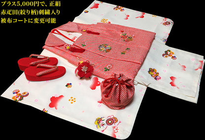 お宮参りから七五三まで！ 女児祝着 正絹 のしめ 初着 産着 新品j7304