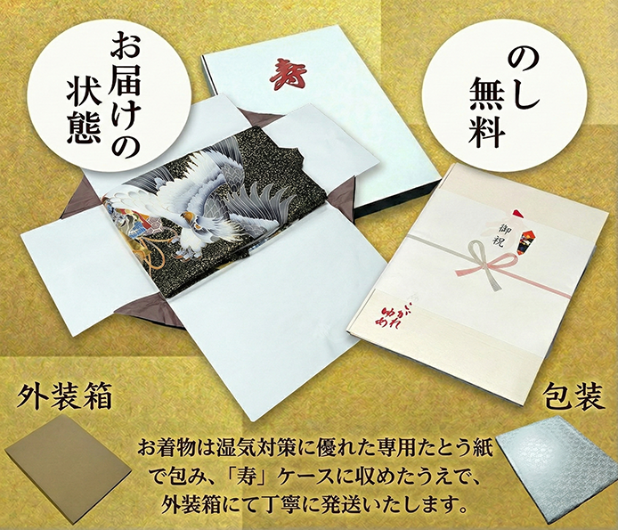 お宮参り 着物 男の子 正絹 祝着 鷹柄 黒｜初着 日本製 d2123