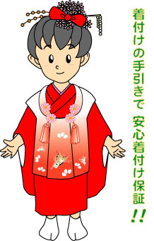 七五三 着物 3歳 女の子 正絹 被布セット 新品73jc1013